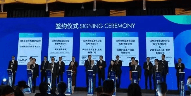 新华网：聚焦第三届进博会 彩霸王官网与四家合作品牌成功签约