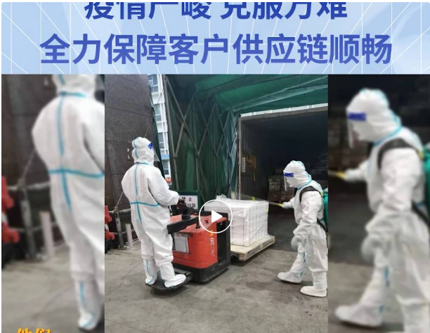 无惧疫情，克服万难！彩霸王官网全力保障客户供应链稳定运营