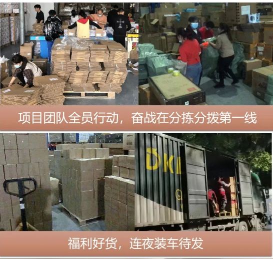“以后继续合作”，疫情不阻准时交付！