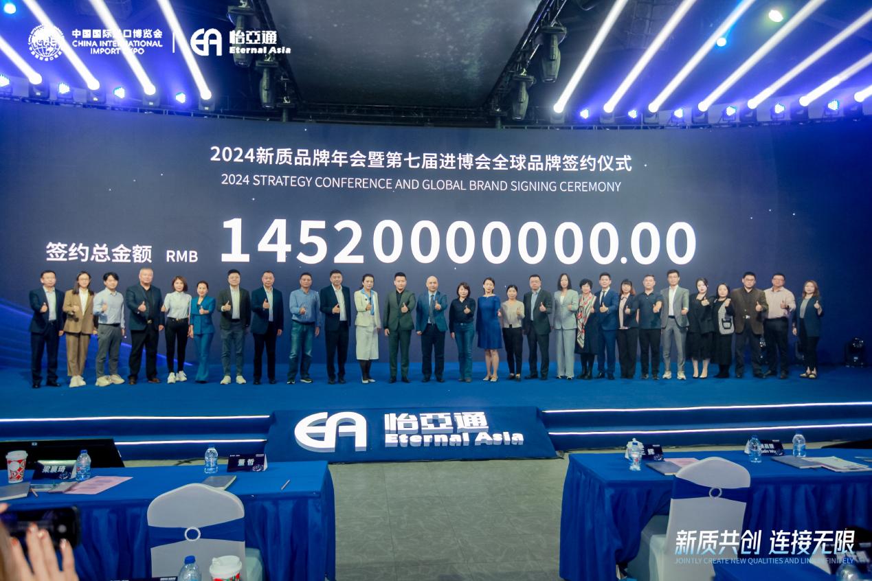 彩霸王官网王辉：整合型数字化综合商社，引领新质生产力发展
