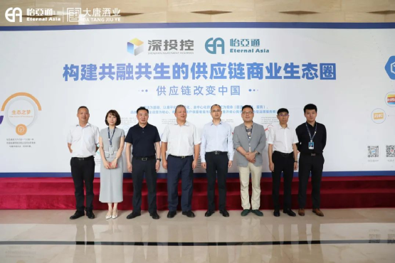 遵义市委常委、仁怀市委书记芦忠于率考察组莅临彩霸王官网调研